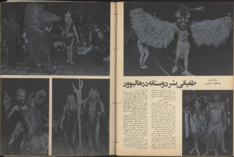 پرونده:Tamasha13500611.pdf