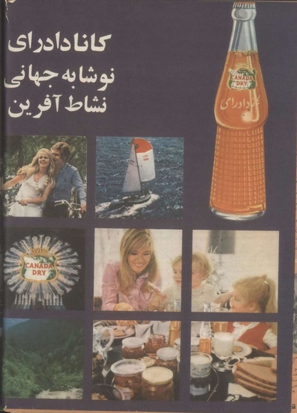 پرونده:Tamasha13500611.pdf