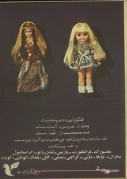 صفحهٔ بعدی ←