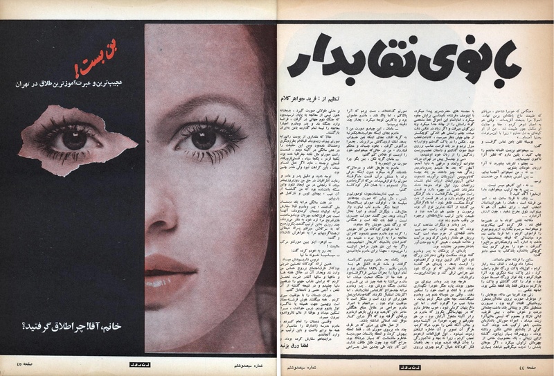 پرونده:ZaneRooz13491117.pdf