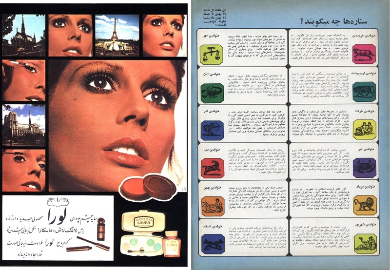 پرونده:ZaneRooz13491117.pdf