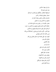 صفحهٔ بعدی ←