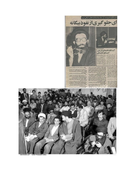 پرونده:بنیاد پژوهش های علمی محور مقاومت یا توطئه جهانی.pdf