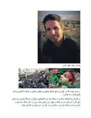 صفحهٔ بعدی ←