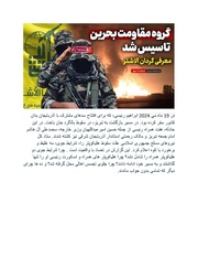 صفحهٔ بعدی ←