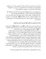 صفحهٔ بعدی ←