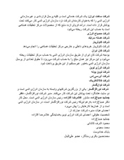 صفحهٔ بعدی ←