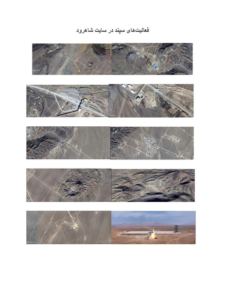 پرونده:بنیاد پژوهش های علمی محور مقاومت یا توطئه جهانی.pdf