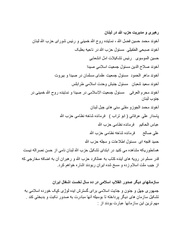 صفحهٔ بعدی ←