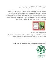 صفحهٔ بعدی ←