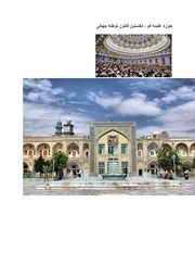 صفحهٔ بعدی ←