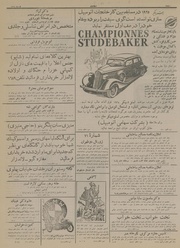 → صفحهٔ قبلی