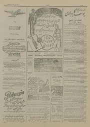 → صفحهٔ قبلی