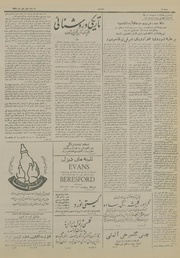 → صفحهٔ قبلی