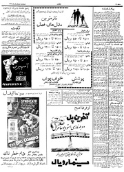 صفحهٔ بعدی ←