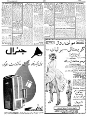 → صفحهٔ قبلی