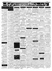 → صفحهٔ قبلی