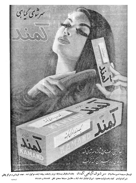 پرونده:Ettelaat13391024.pdf