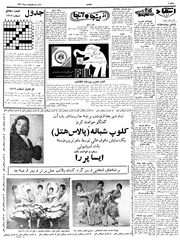 صفحهٔ بعدی ←