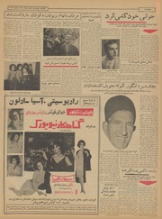 صفحهٔ بعدی ←