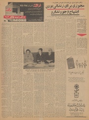 → صفحهٔ قبلی