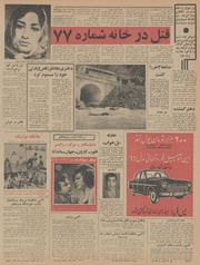 → صفحهٔ قبلی