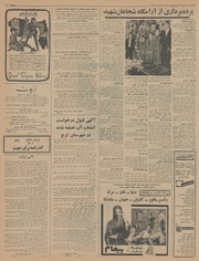 → صفحهٔ قبلی