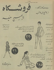 → صفحهٔ قبلی