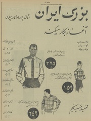 → صفحهٔ قبلی