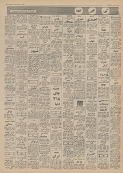 صفحهٔ بعدی ←