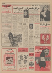 صفحهٔ بعدی ←