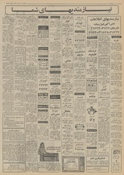 → صفحهٔ قبلی