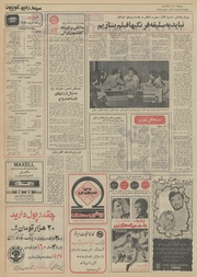 → صفحهٔ قبلی