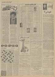 → صفحهٔ قبلی