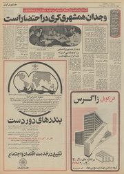 → صفحهٔ قبلی