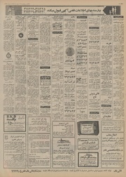 → صفحهٔ قبلی