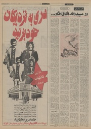 → صفحهٔ قبلی