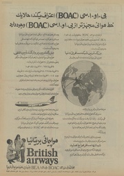 → صفحهٔ قبلی