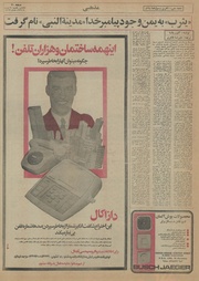 صفحهٔ بعدی ←