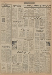 → صفحهٔ قبلی