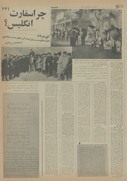 پرونده:Ettelaat13550531.pdf