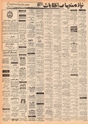 → صفحهٔ قبلی