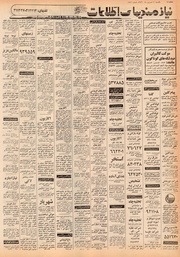 → صفحهٔ قبلی