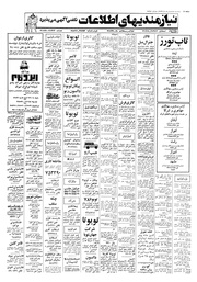 → صفحهٔ قبلی