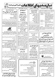 → صفحهٔ قبلی