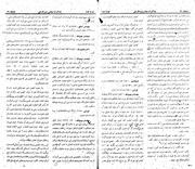 → صفحهٔ قبلی