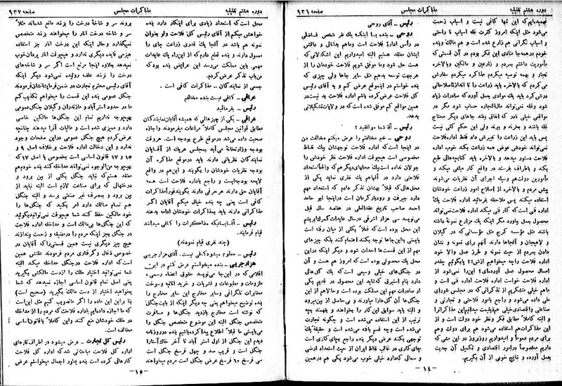 پرونده:Moz 8 65.pdf