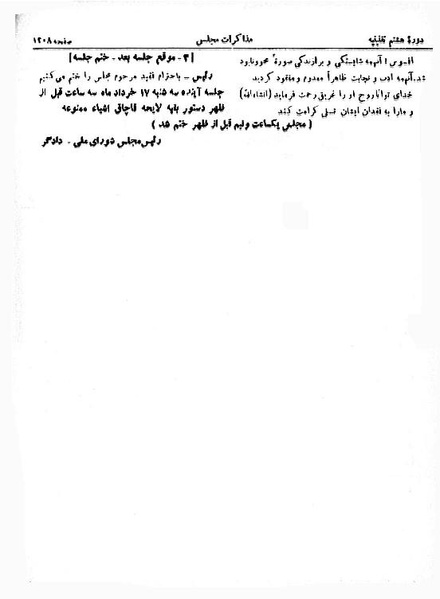 پرونده:Moz 8 89.pdf
