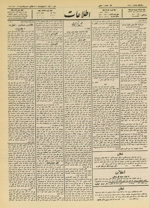 Ettelaat13120220.pdf