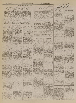 Ettelaat13240205.pdf